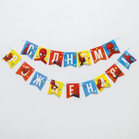 Garland on the tape "Happy Birthday", length 216 cm, spider-man-3