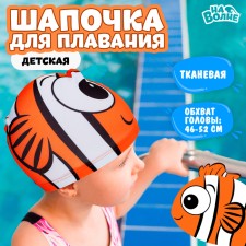 A nursery cap “Fish”, fabric, girth 46-52 cm, Orange color