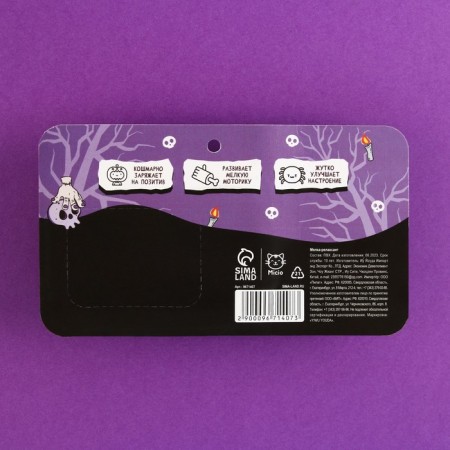 Antistress toy, souvenir on Halloween "Let your demons."-5