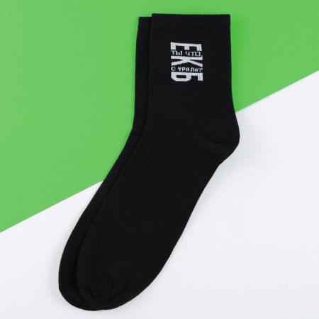 Socks "Ural" 40-46 rub, length 25 - 31 cm, black