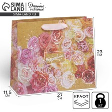 Gift horizontal craft package, packaging, “Floral mood”, ml 27 x 23 x 11.5 cm