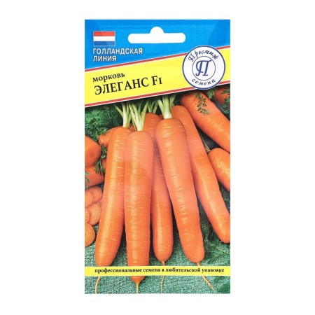 Seed Carrots "Eleganes F1", C/P, 0.5 g
