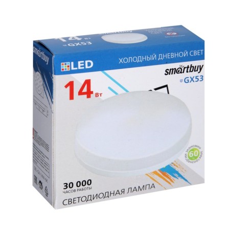 Smartbuy Tablet, GX53, 14 W, 6000 K, Matte Winth, Cold White Light lamp.-2