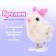 Clothing toy "Rabbit"