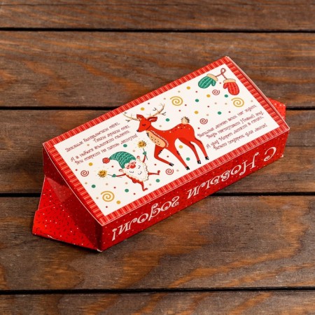 Gift box "Candy Dancing under the Christmas tree", 10 x 20 x 4.3 cm-3