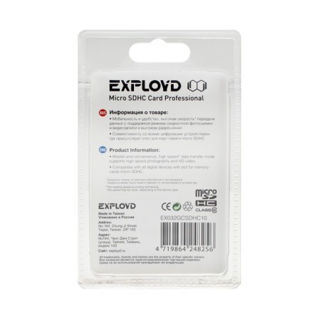 Memory map Exployd Microsd, 32 GB, SDHC, class 10, with adapter SD-2