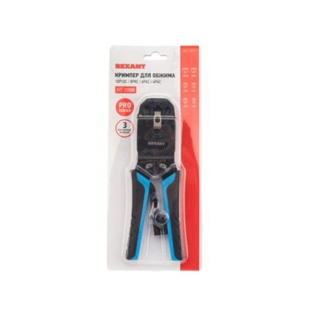 REXANT HT-200R Crimper, 10P10C, 8P8C, 6P6C, 4P4C, ratchet mechanism-4