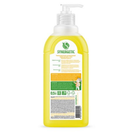 Synergetic liquid soap "field flowers", hypoallergenic, 500 ml-7