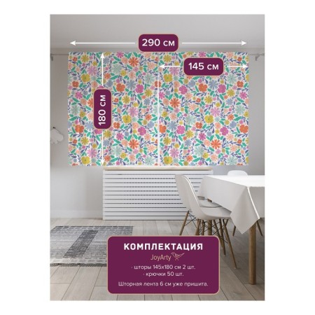 Photostes "Mood - Spring", Saten, size 145x180 cm, 2 pcs-1