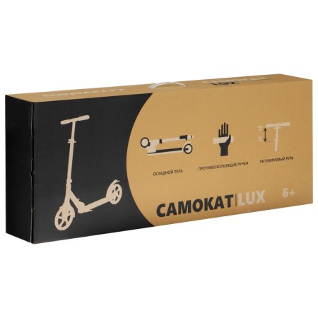 Sugan Graffiti Lux 200, folding, Pu 200 mm wheels, front shock absorber, ABEC 11 Carbon, black color-11