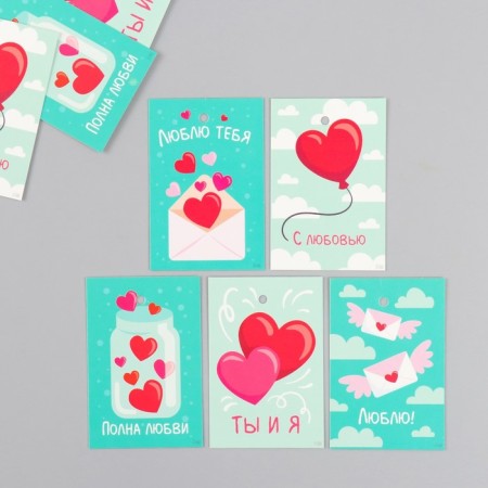 Cardboard "Love" set 10 pcs (5 types) 4x6 cm
