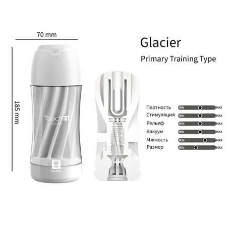 Masturbator Galaku Cup Glacier, with vibration, 20 modes, ZU USB, white-1