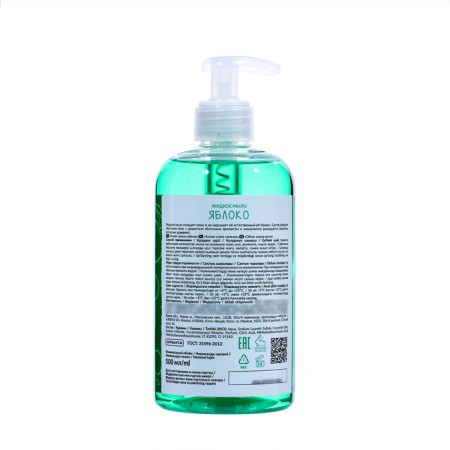 Liquid soap Fermma "Yabloko", 500 ml-4
