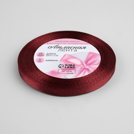 Satin ribbon, 6 mm × 23 ± 1 m, vine color No. 165-1