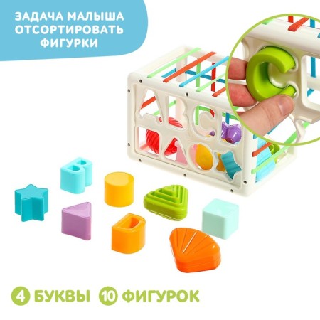 Развивающий сортер «Буквы и фигуры»-2