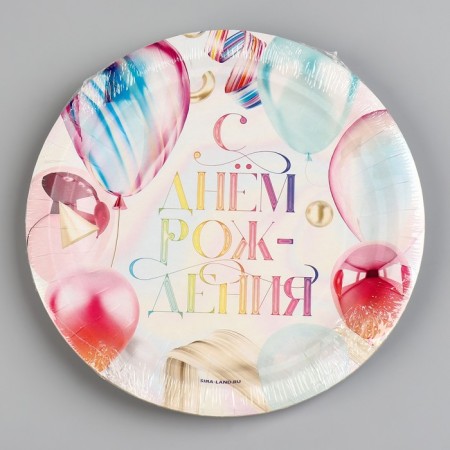 Disposable paper plate "Happy Birthday", balls, 18 cm-5
