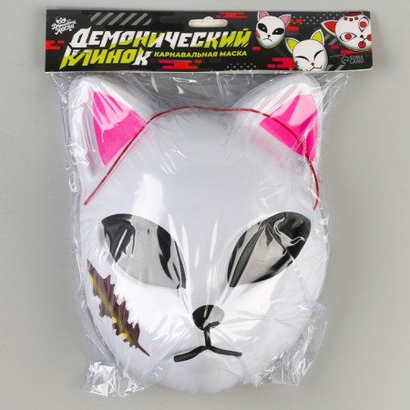 Carnival mask "Demonic blade"-6