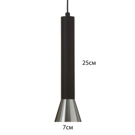 Claret suspension lamp GU10 35W black chrome 7x7x25.5-125.5cm-5