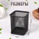 Storage for storage of manicure/cosmetic supplies, 9.5 × 8 cm, black color