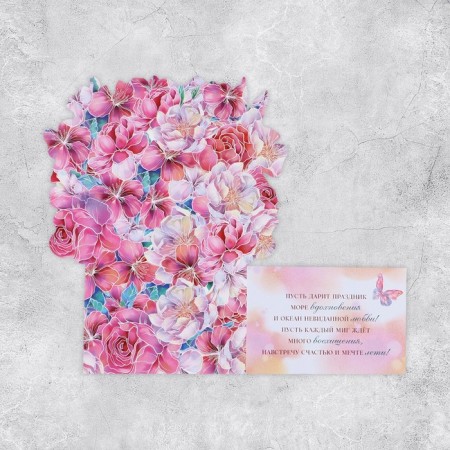 Postcard "Happy holiday", flowers, 19 × 29 cm-3