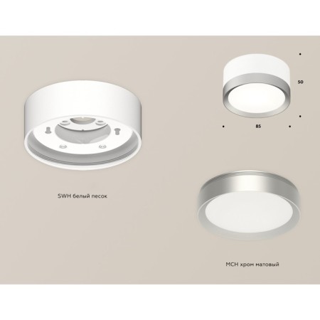 Ambrella Light, XS8101004, GX53 LED 12 W-1