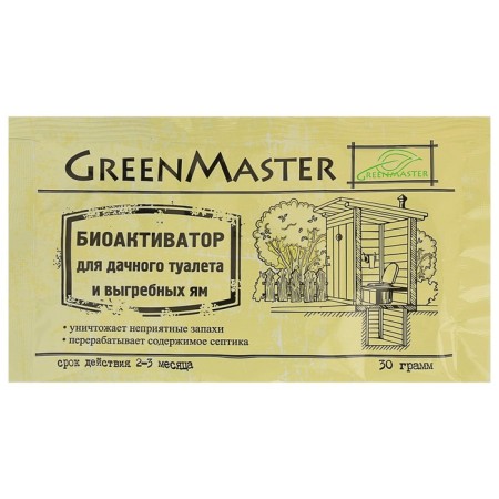 Bioactivator for Greenmaster summer toilets, 30 g