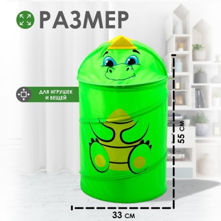 A basket for storing toys "dinosaurus" with handles and a lid, 55 x 33 x 33 cm, green-1