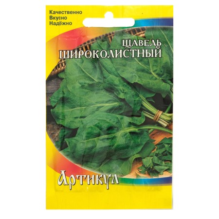 Spring seeds "large -leaved", early ripe, 0.5 g-2