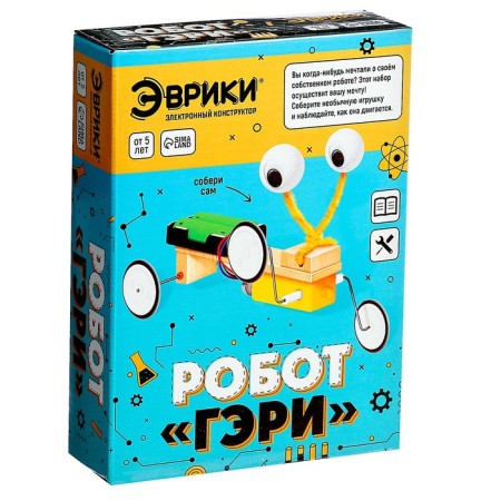 Set for experiments "Robot Gary", works from batteries-14