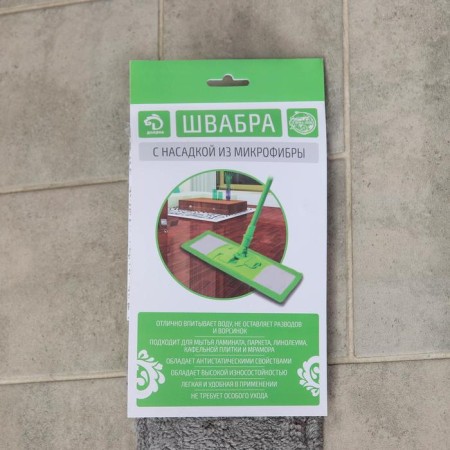 Swabbrais for washing the floor is a flat share, a microfiber nozzle 42 × 12 cm, telescopic handle 73-124 cm-7