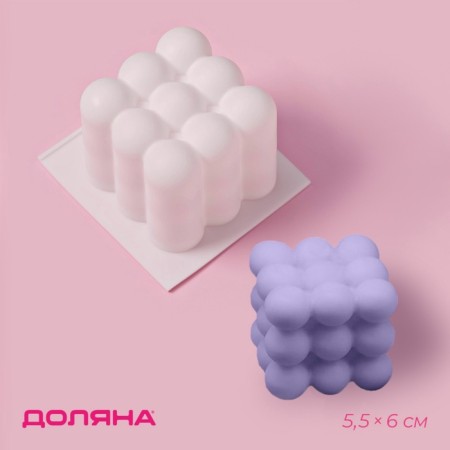 Mold Dolyana "Rafael", silicone, 5.5 × 5.5 × 6 cm, white color