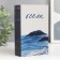 Safe Brush Tree leatherette "Ocean" 17x11x5 cm