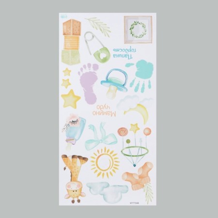 Interior sticker color "Mamino miracle and daddy joy" 30x60 cm-3