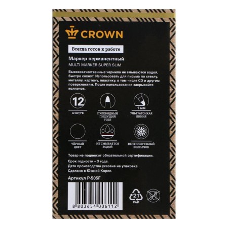 Permanent Crown Multi Marker Super Slim, 1.0 mm, bullet, black-2