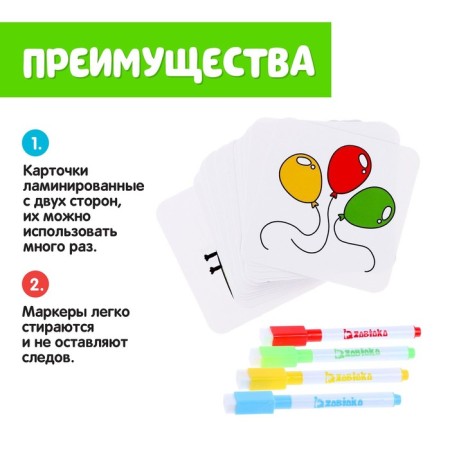 Set write-stand "Color on the sample"-3