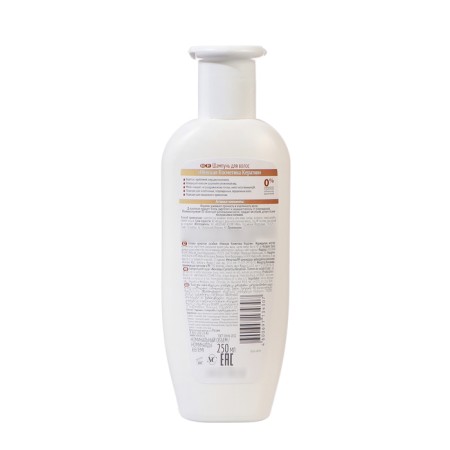 Hair shampoo Nevskaya cosmetics "Keratin", 250 ml-1