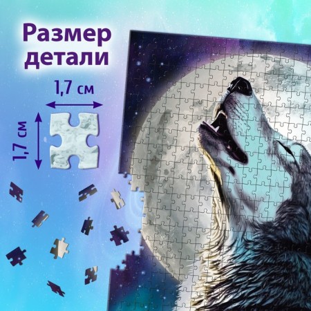 Puzzle "Ancient Predator", 500 parts-2