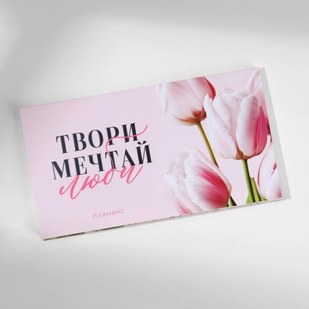 Gift set: A5 diary, 80 sheets and planning, 50 l. "The most tender"-7