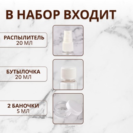 Storage set, 5 objects, transparent/white color-1