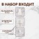 Storage set, 5 objects, transparent/white color
