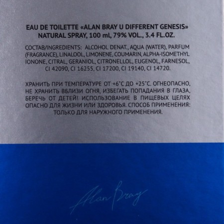 Men's toilet water "Alan Bray", "U Different Genesis", 100 ml-2