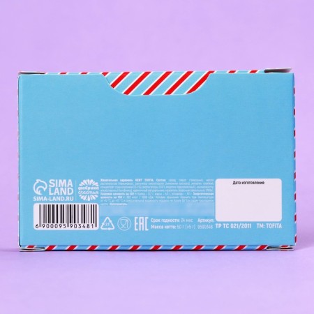 Chewing sweets "Best gift", taste: strawberries, 50 g.-3