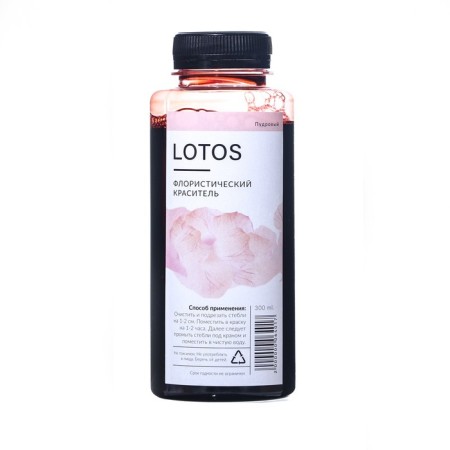 Floistic dye, for flowers, powder, 300 ml-1