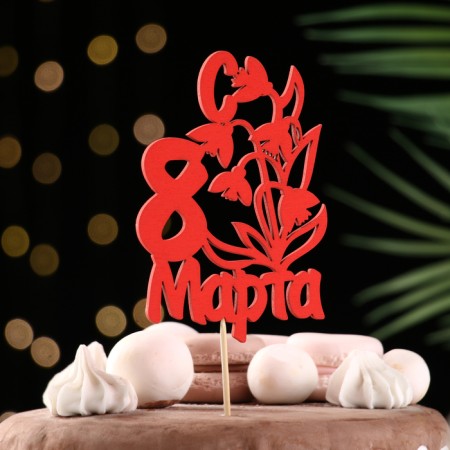 Topper "March 8" Landyshi, red 12x8.5cm give beautifully-1