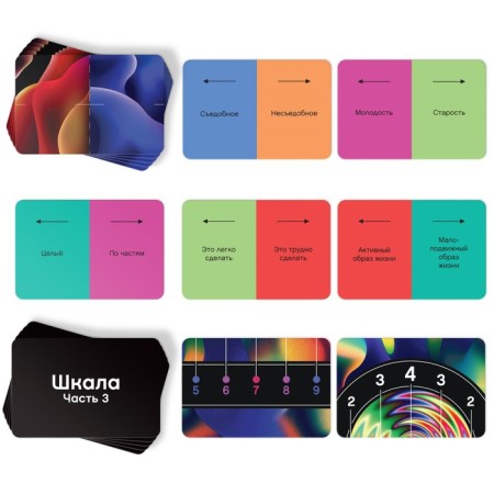 Board game for guessing "something between", 10+-3
