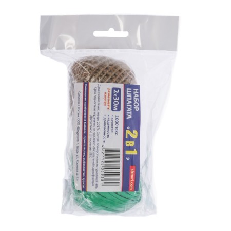 Set of twine, 2 pcs: polypropylene d = 3 mm and twisted jute d = 1.5 mm, 30 m, color mix-3