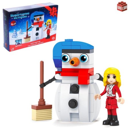 Designer New Year "Festive snowman", 74 details