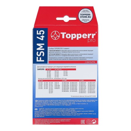 Topperr FSM 45 filter set for Samsung vacuum cleaners-1