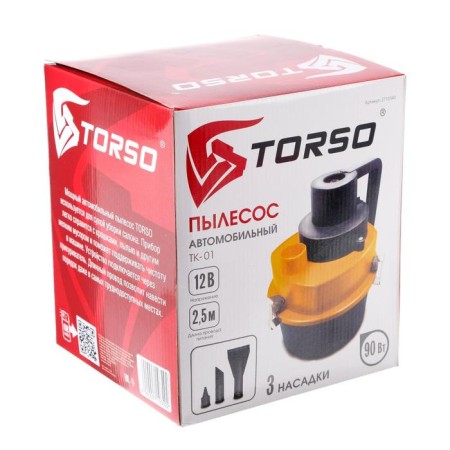 Car vacuum cleaner, 90 watts, 12 in-8