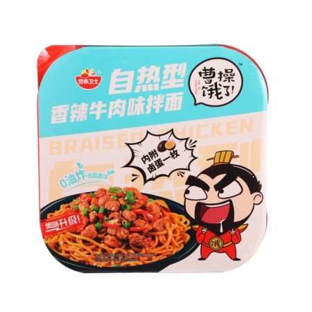 Hoom-preparation of hot-sowing CAO IS Starving with acute beef sauce 259.5 gr.-1